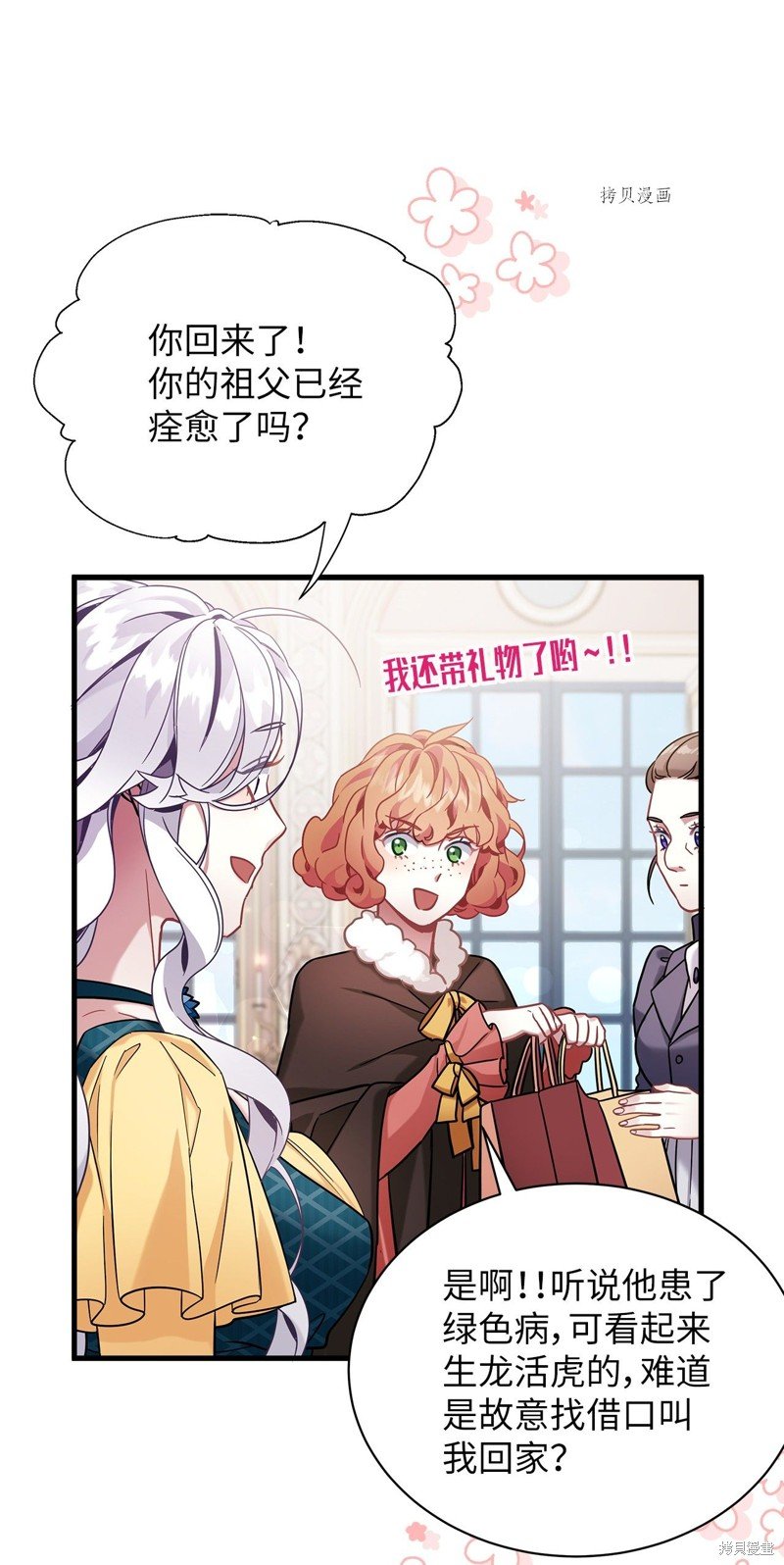 第58话