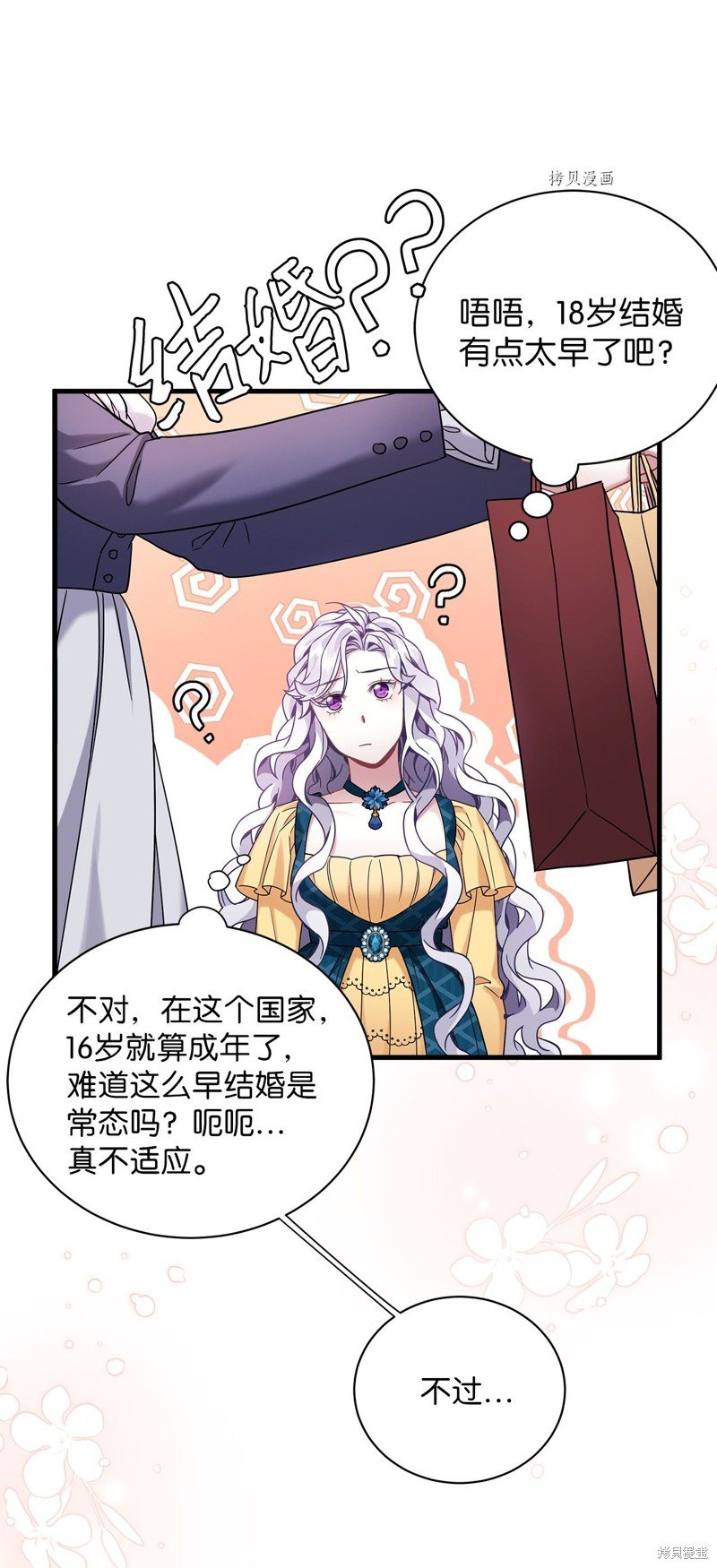 第58话