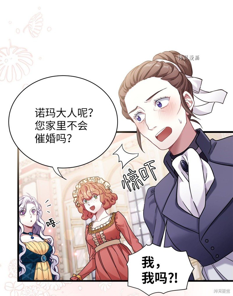 第58话