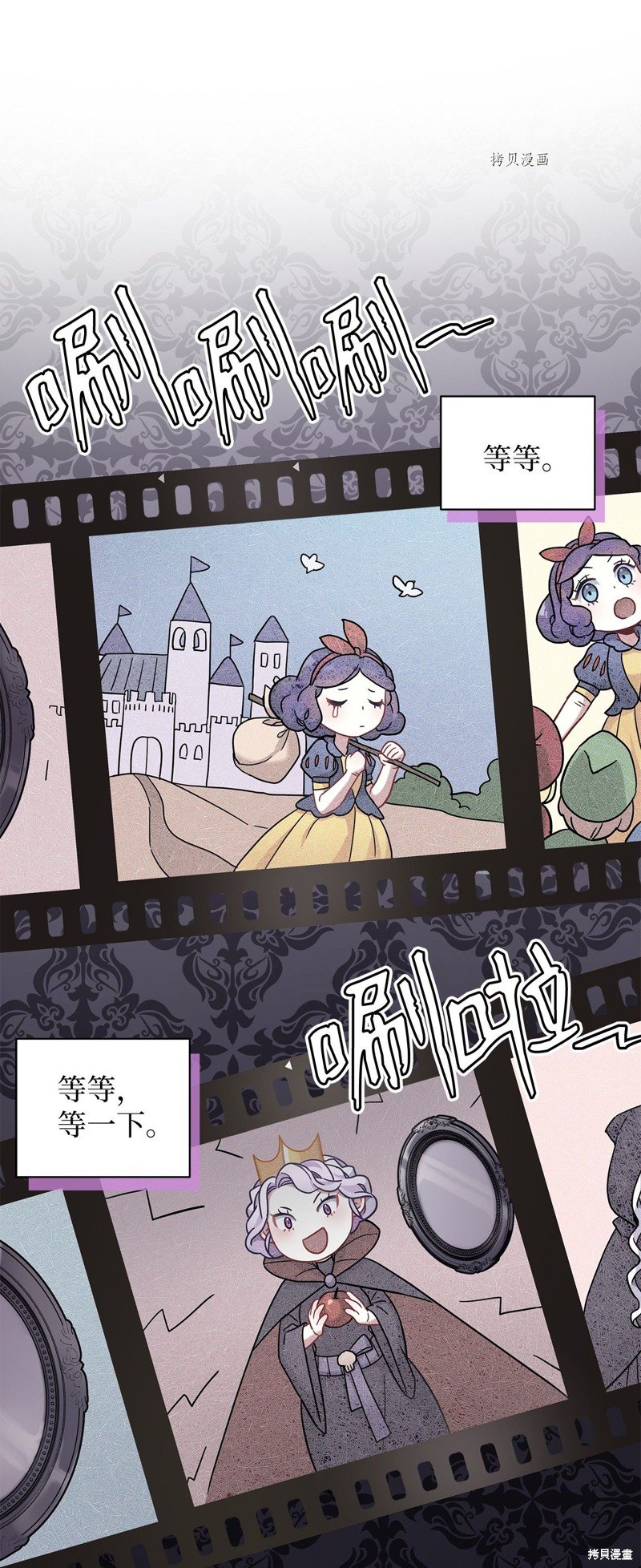 第58话