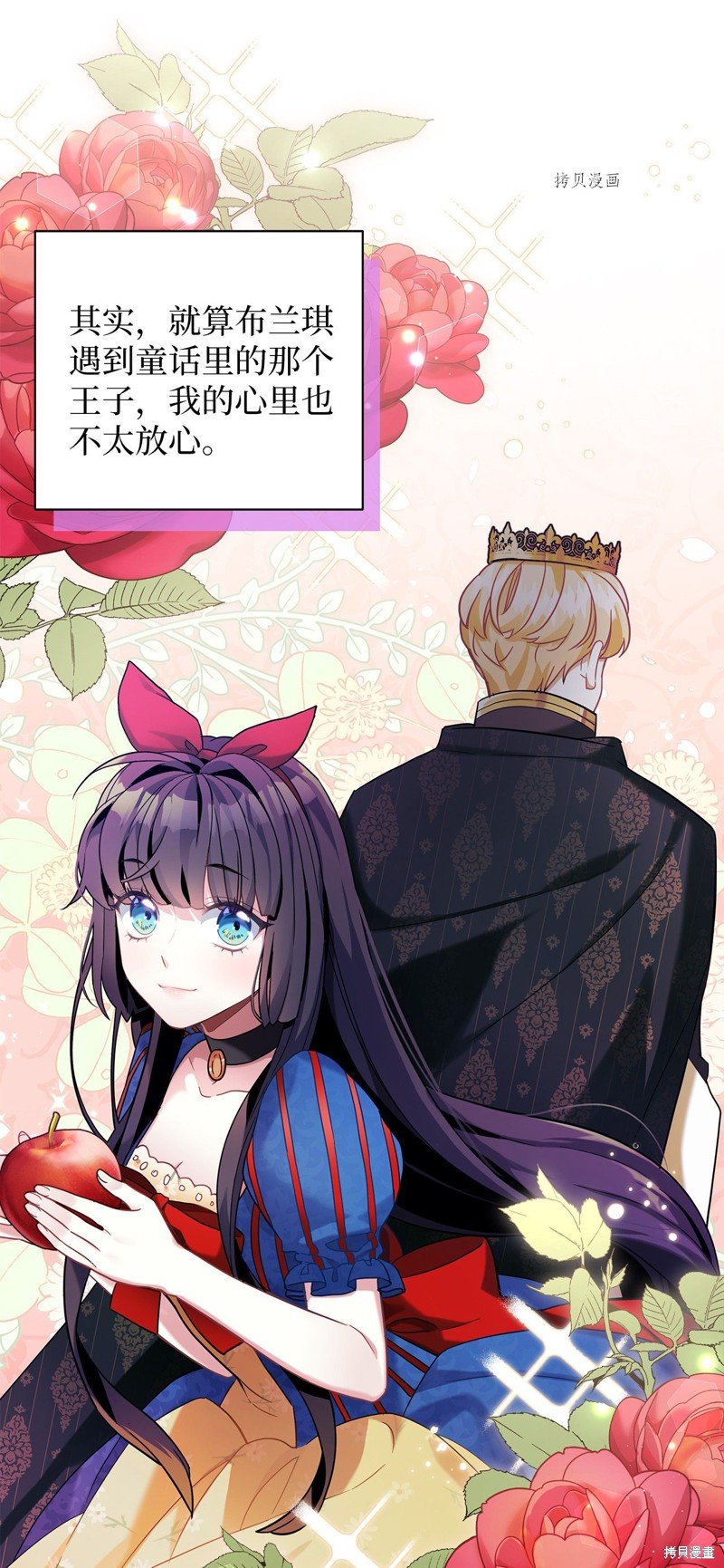 第59话