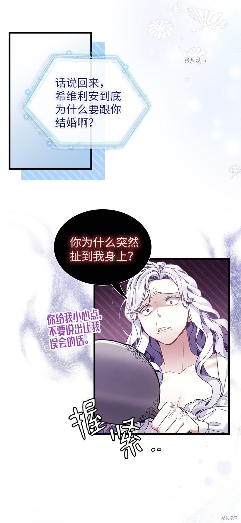 第59话