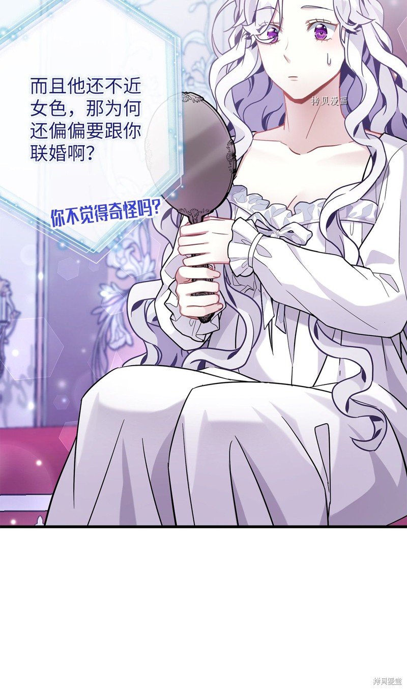 第59话