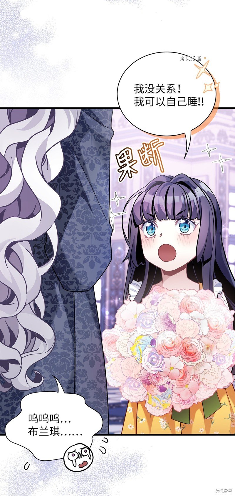第61话