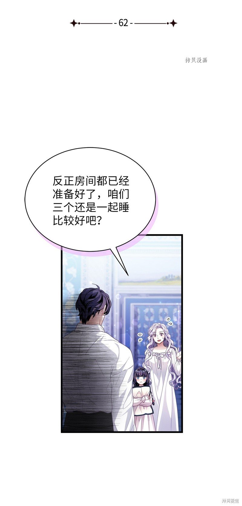 第62话