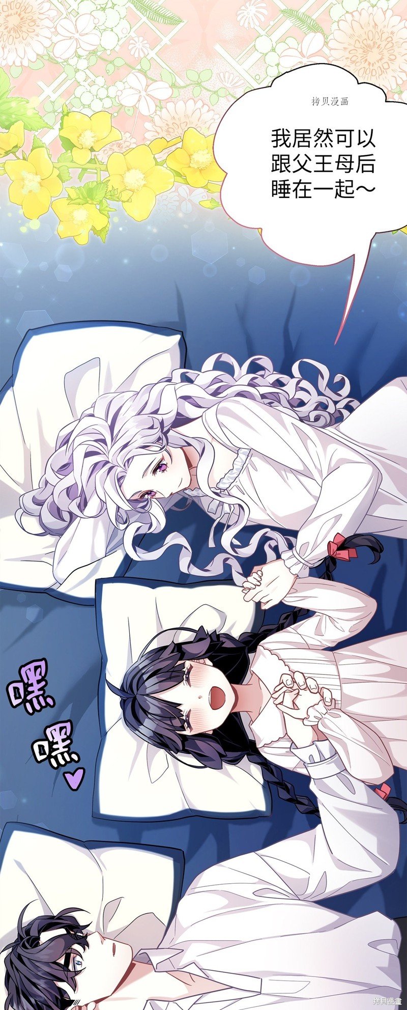 第62话
