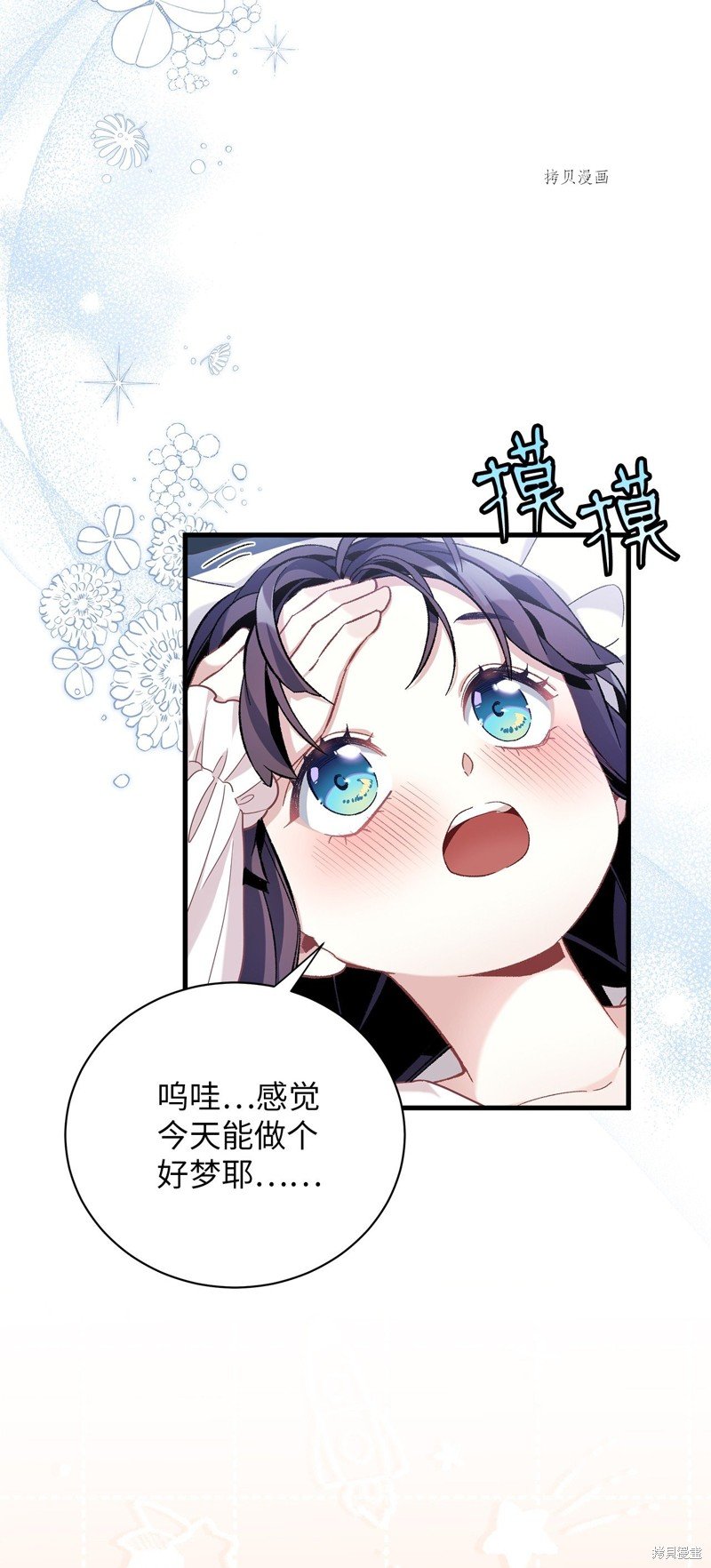 第62话