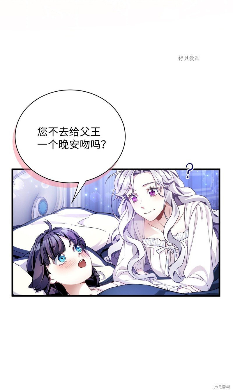 第62话