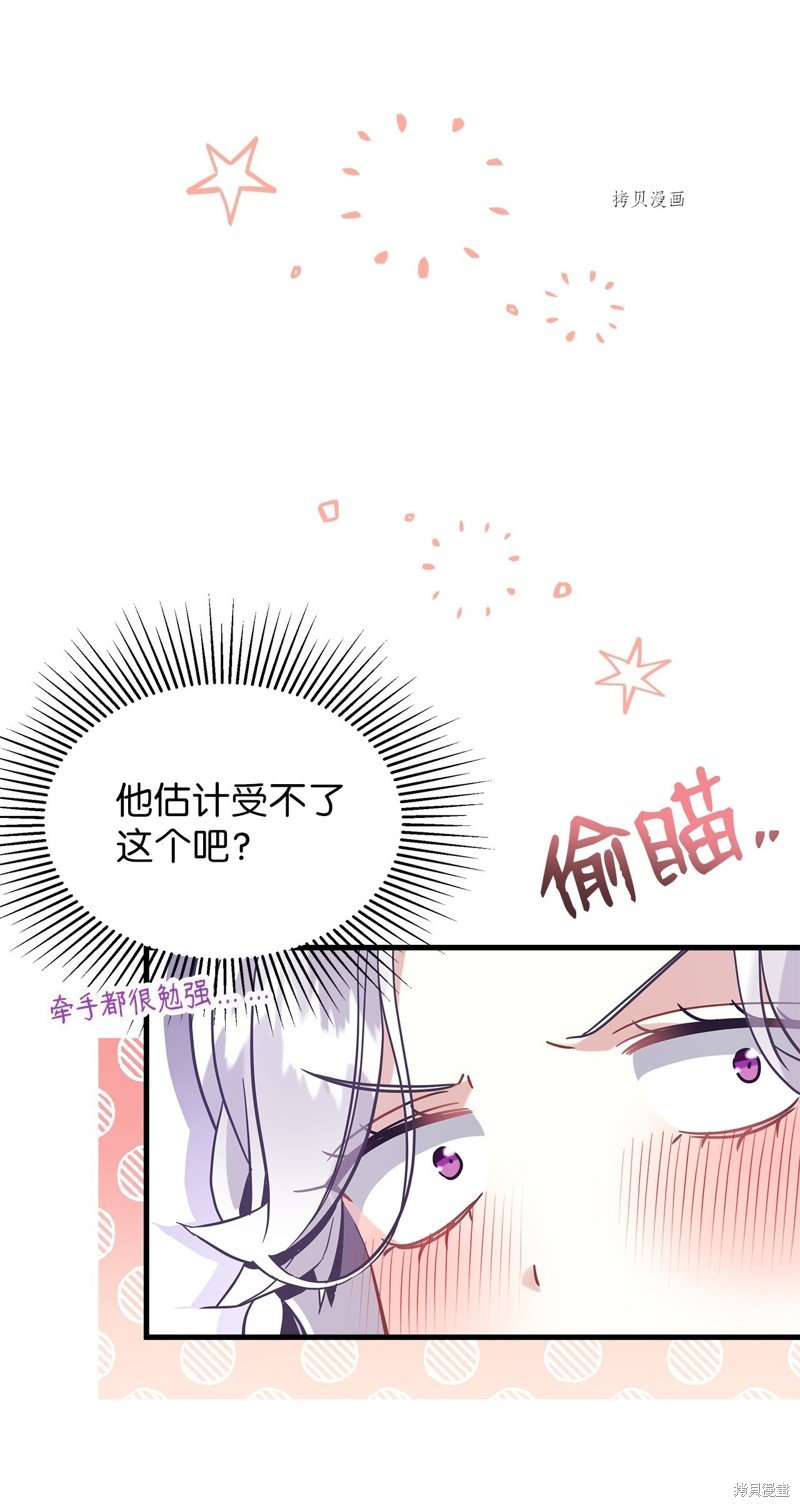 第62话
