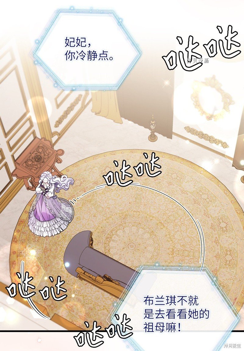 第65话