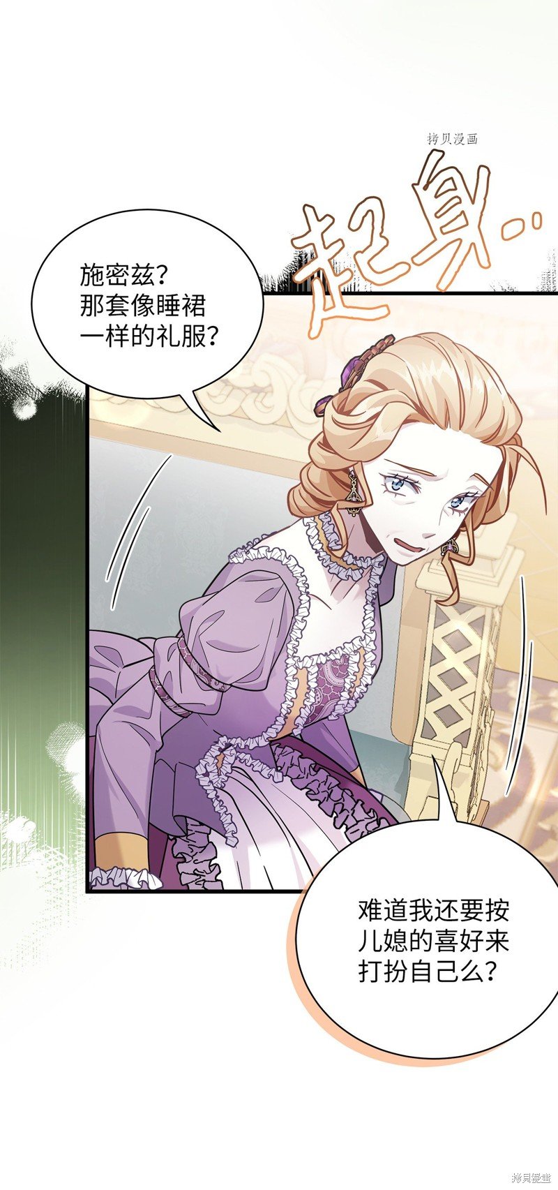 第67话