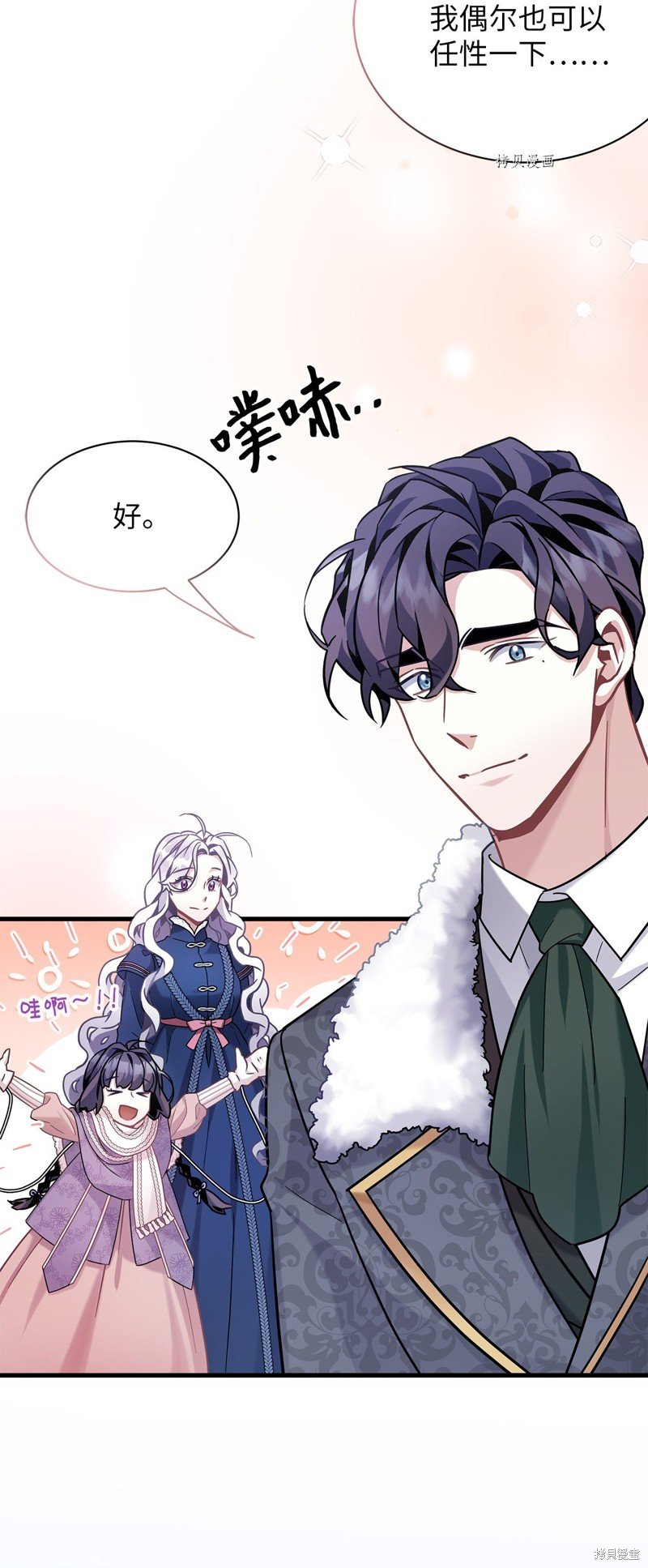 第67话
