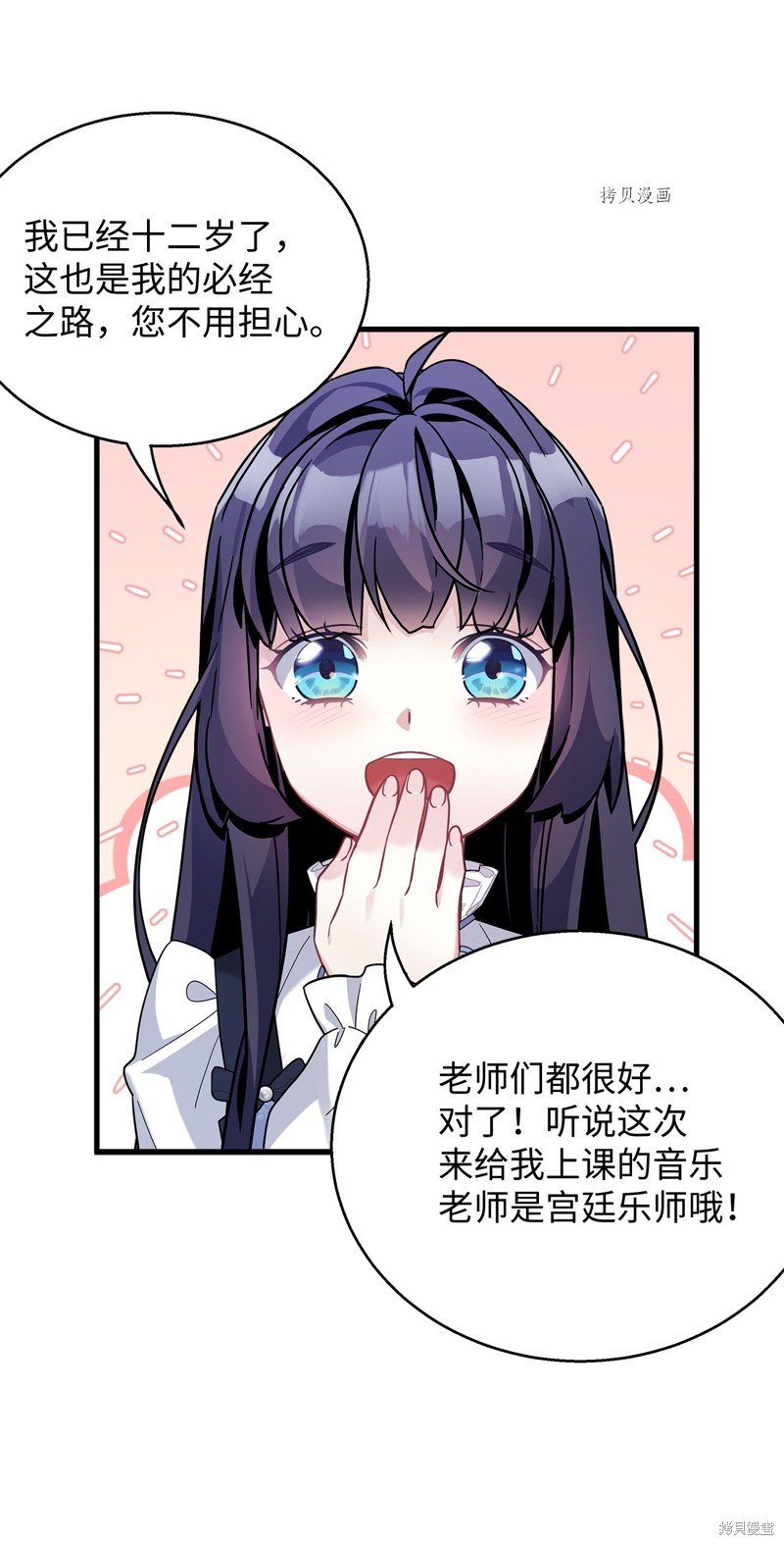 第68话