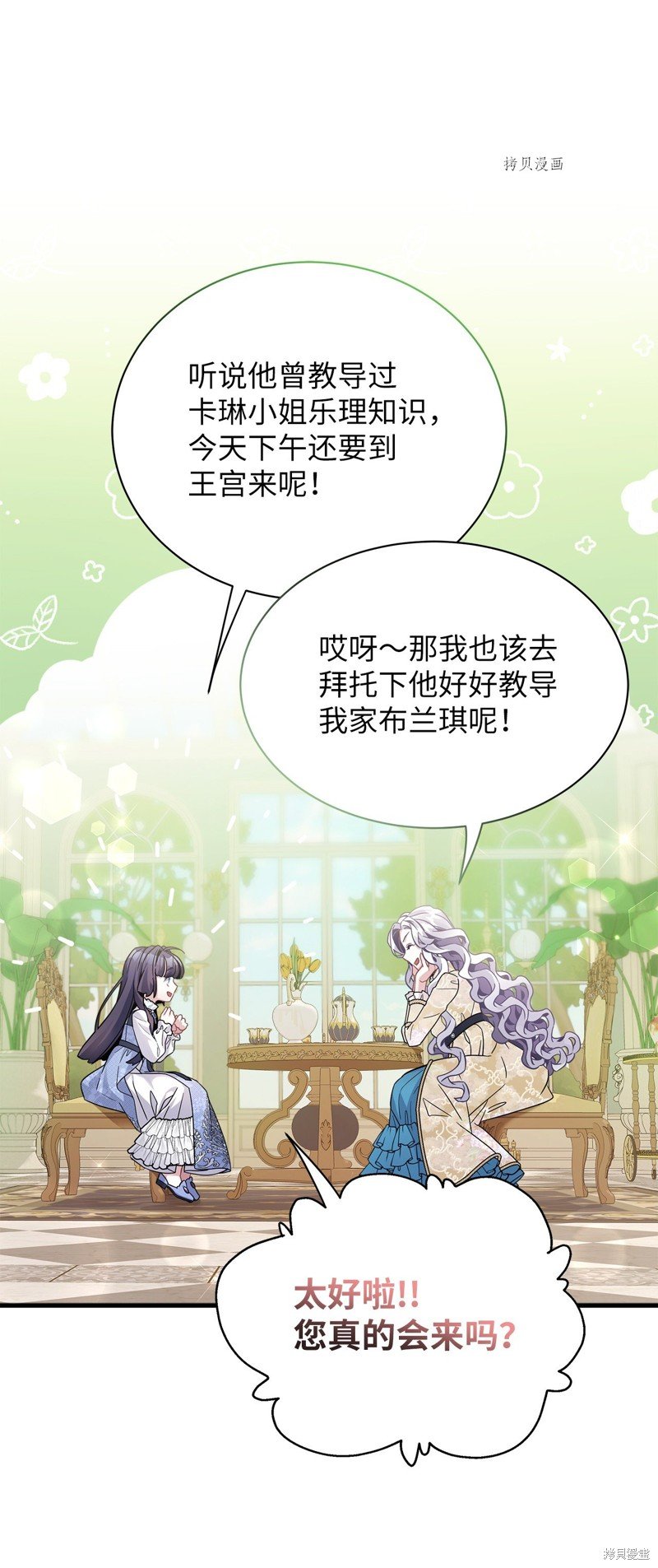 第68话