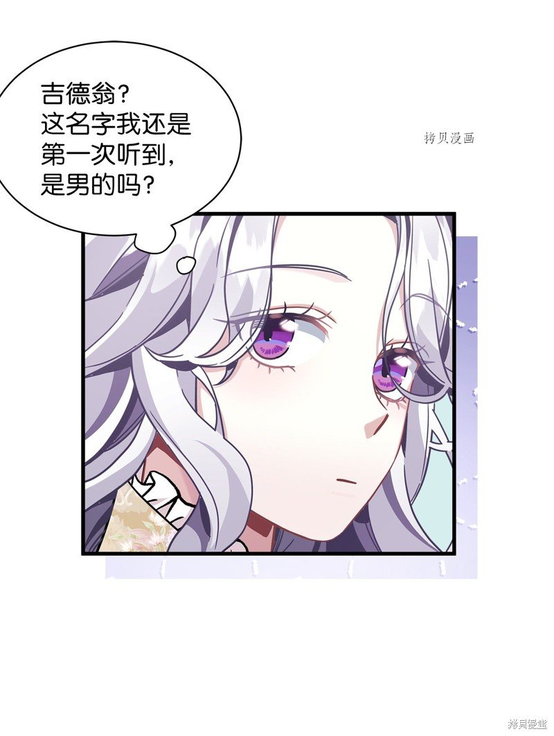 第68话