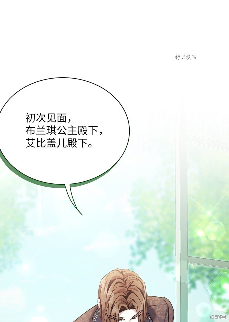 第68话
