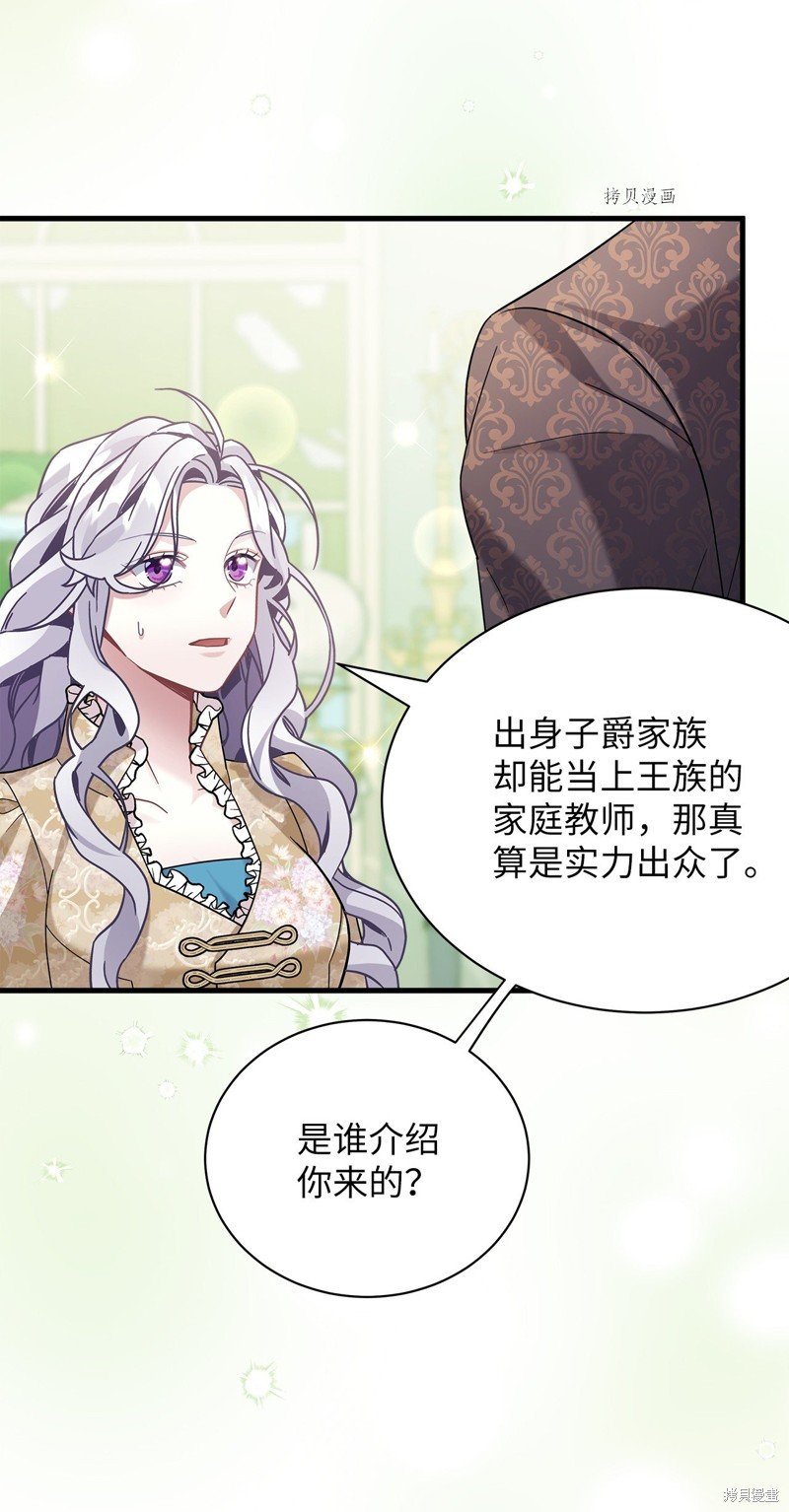 第68话