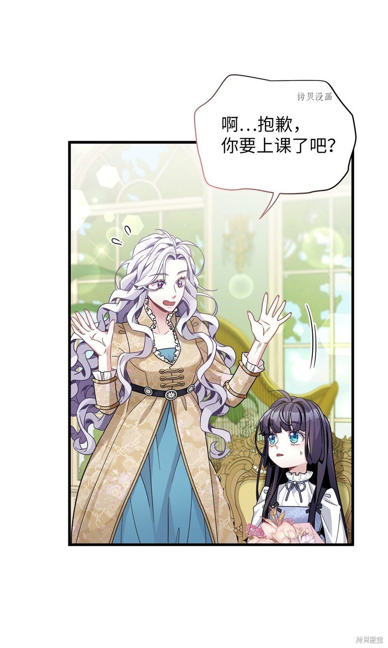 第68话