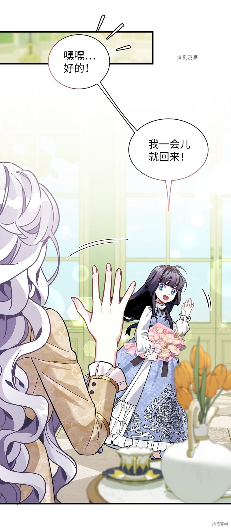 第68话