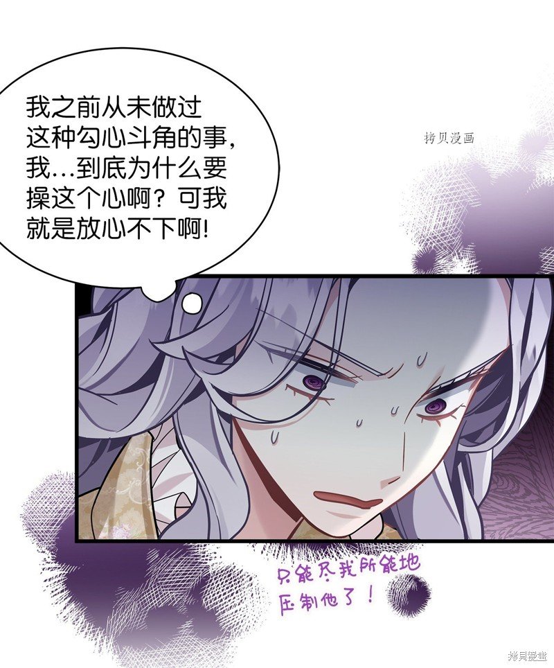 第68话