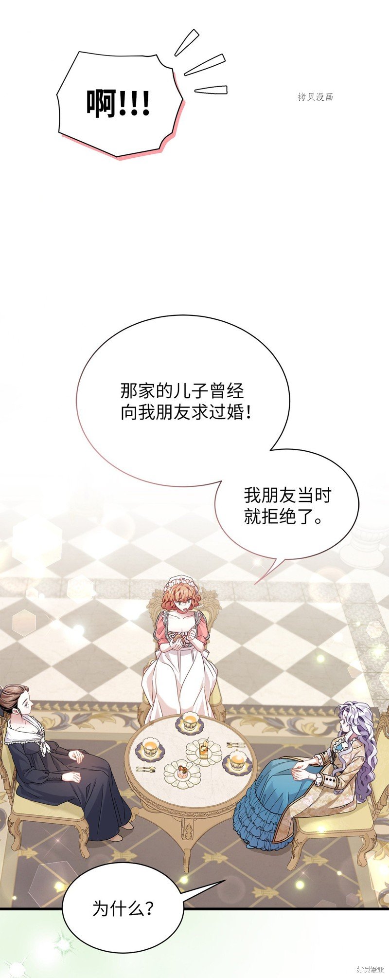 第68话