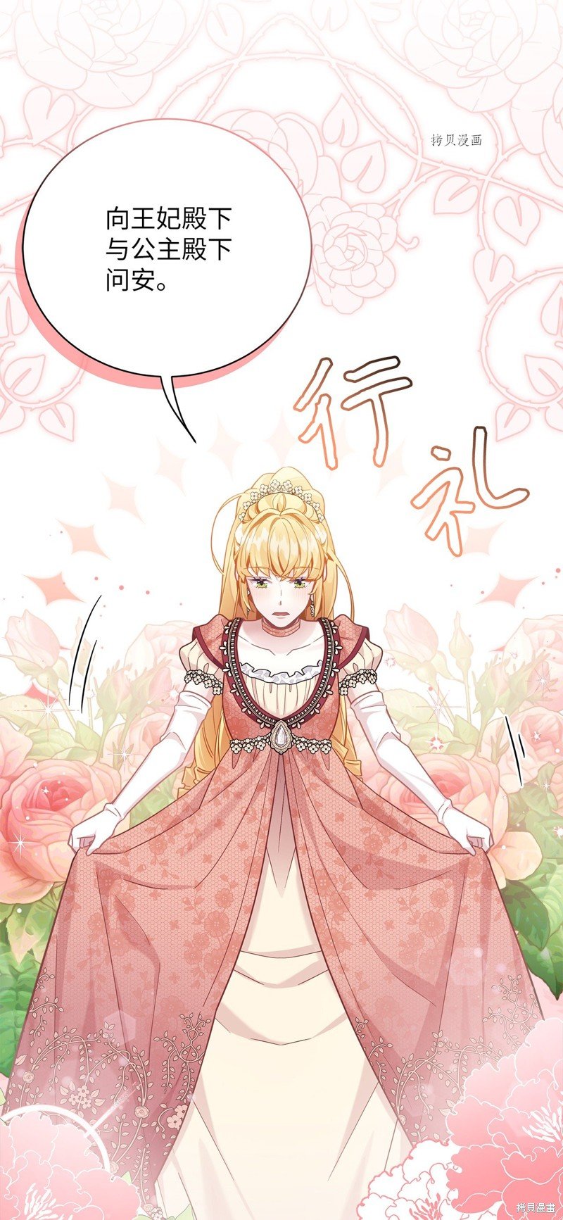 第69话