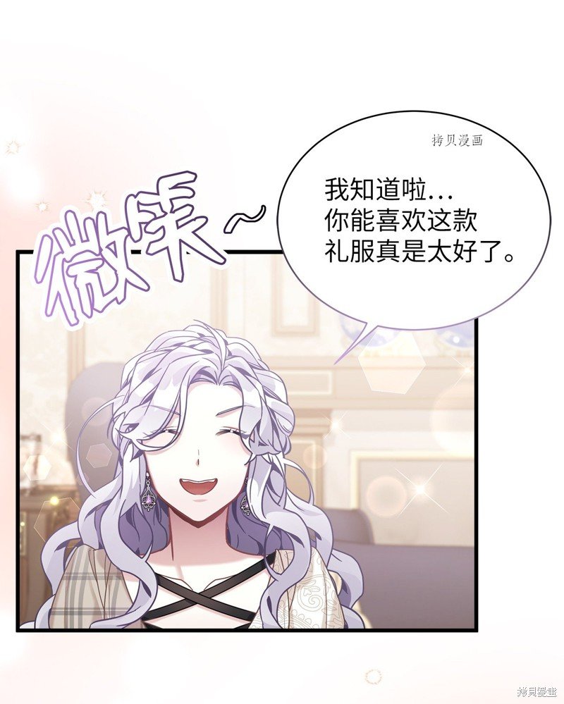 第69话