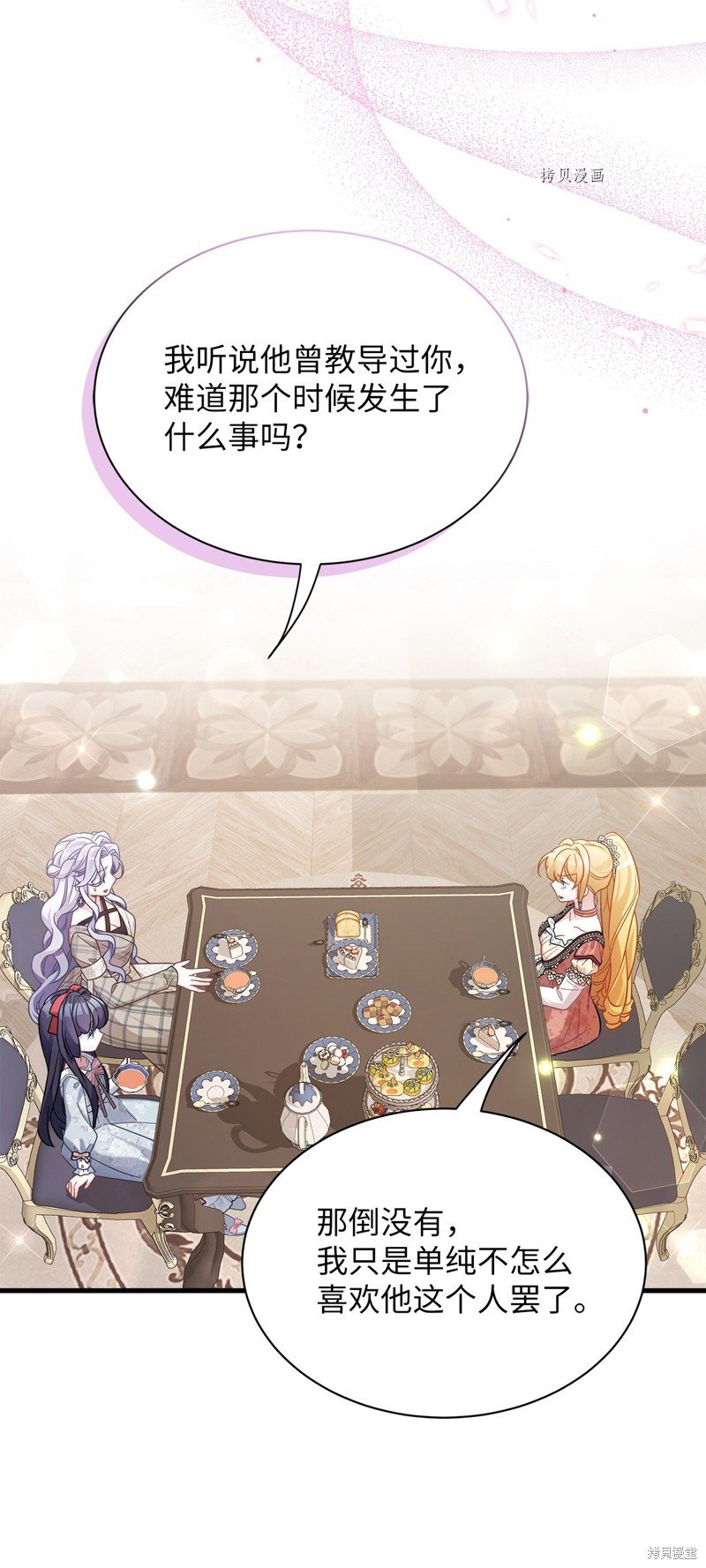 第69话