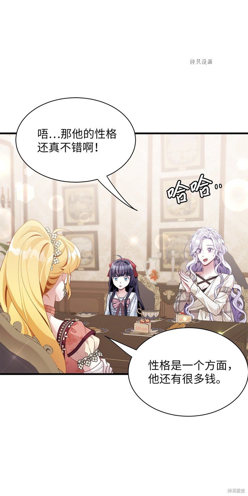 第69话