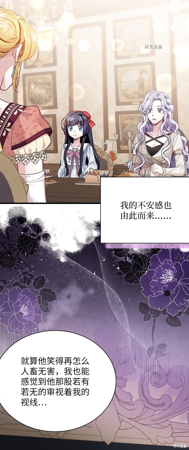 第69话