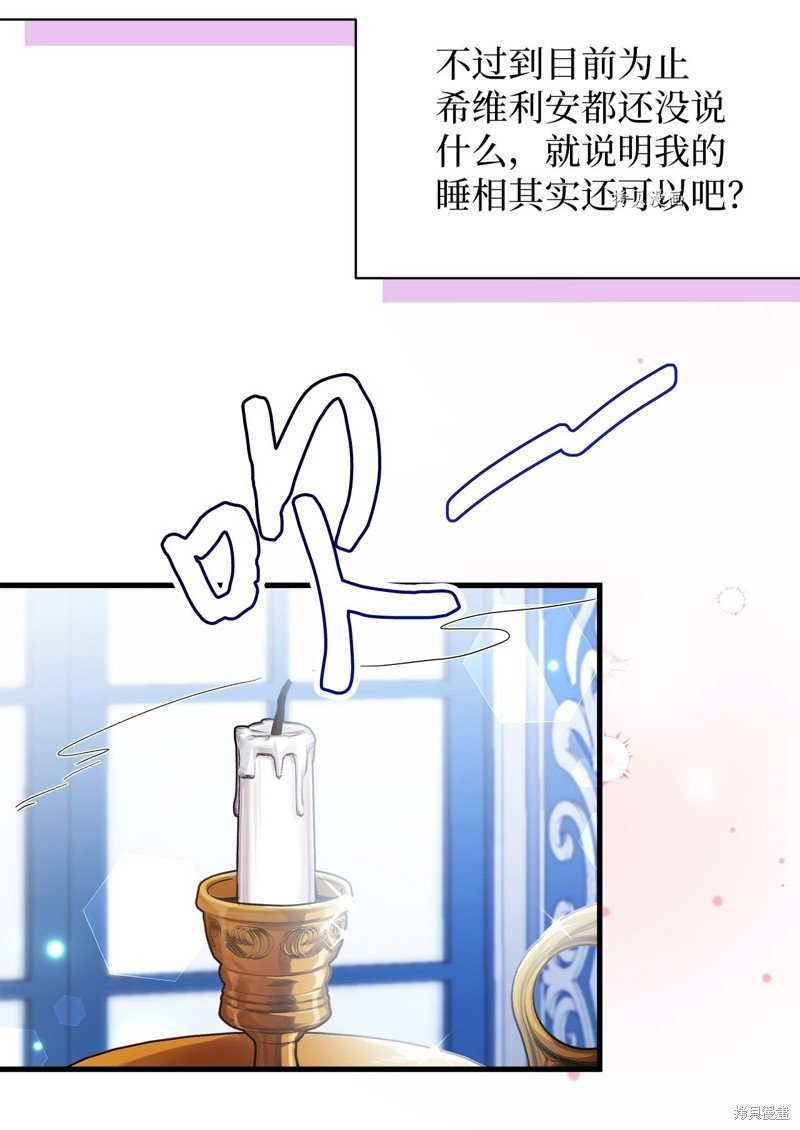 第69话