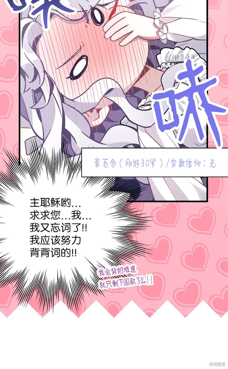第70话