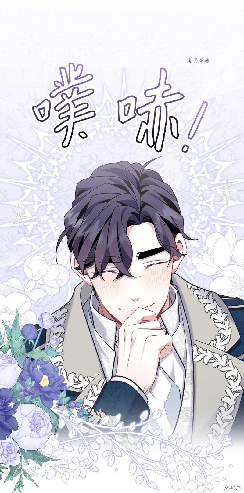 第70话