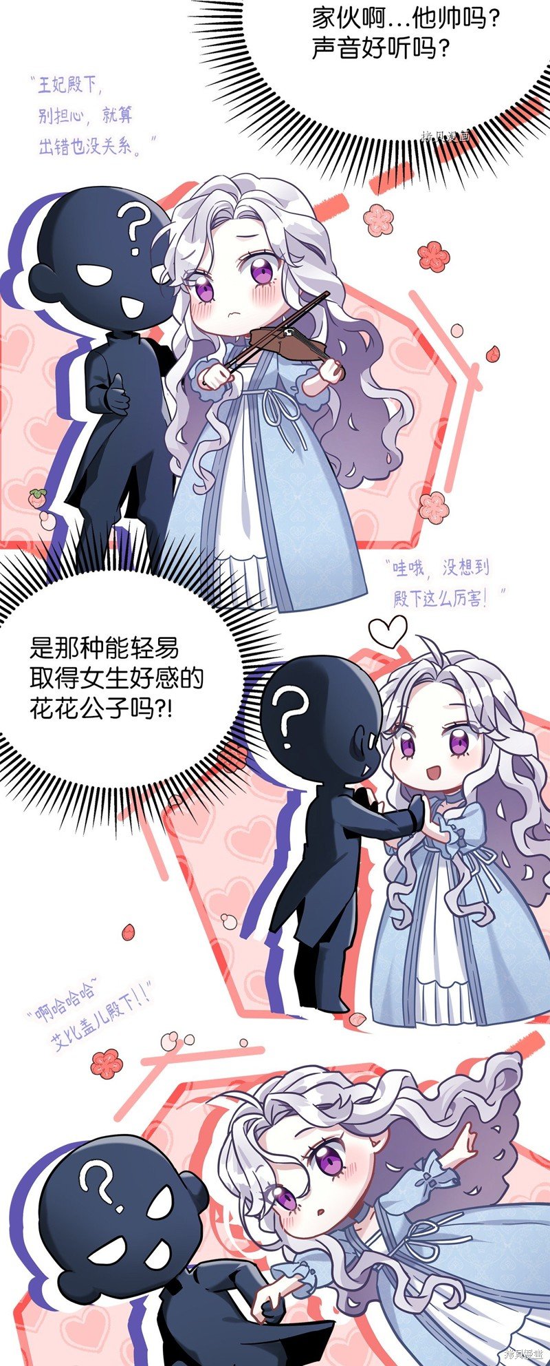 第70话