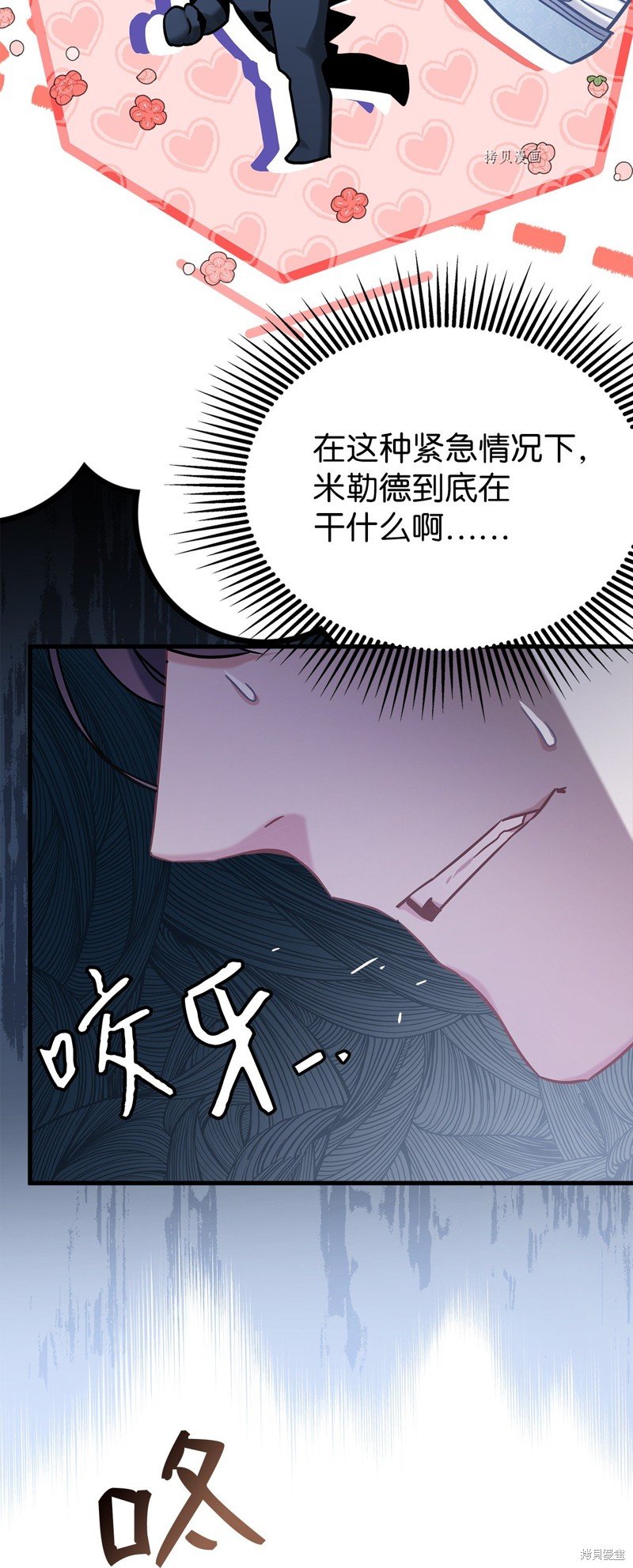 第70话
