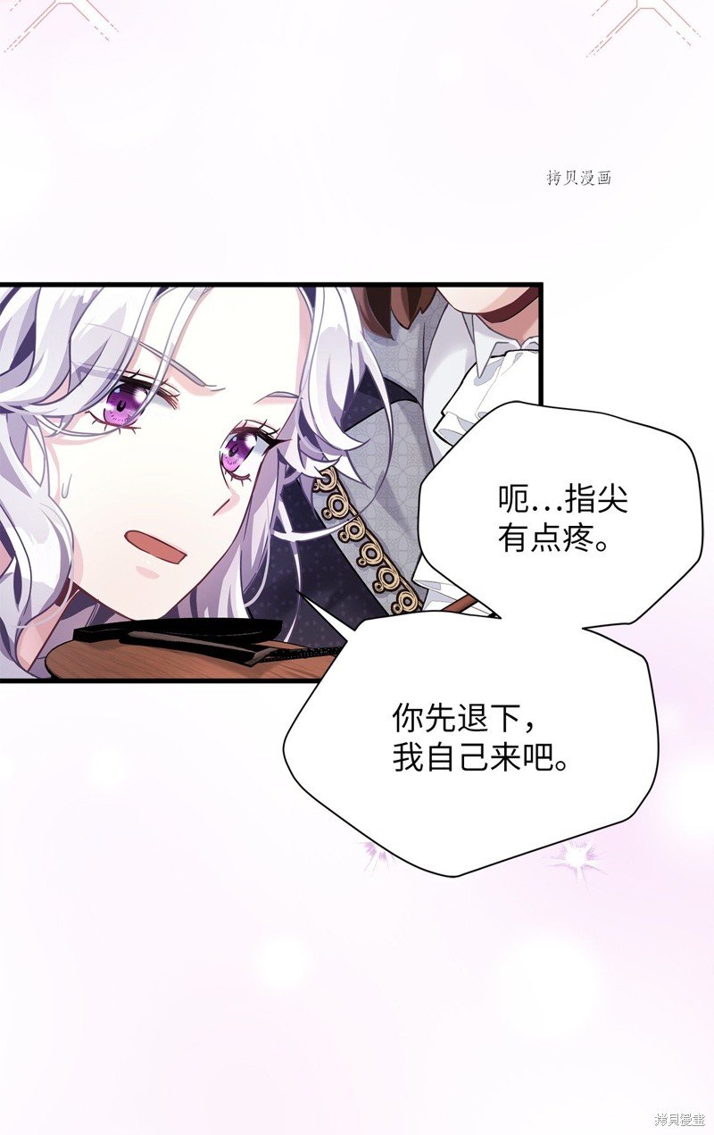 第71话