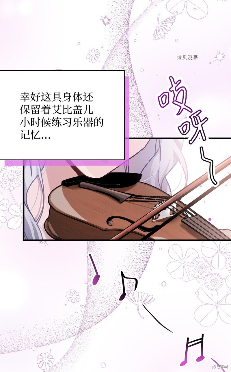 第71话
