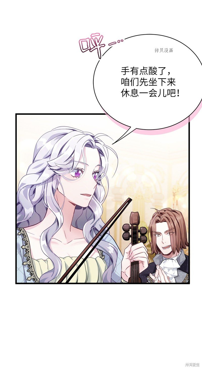 第71话