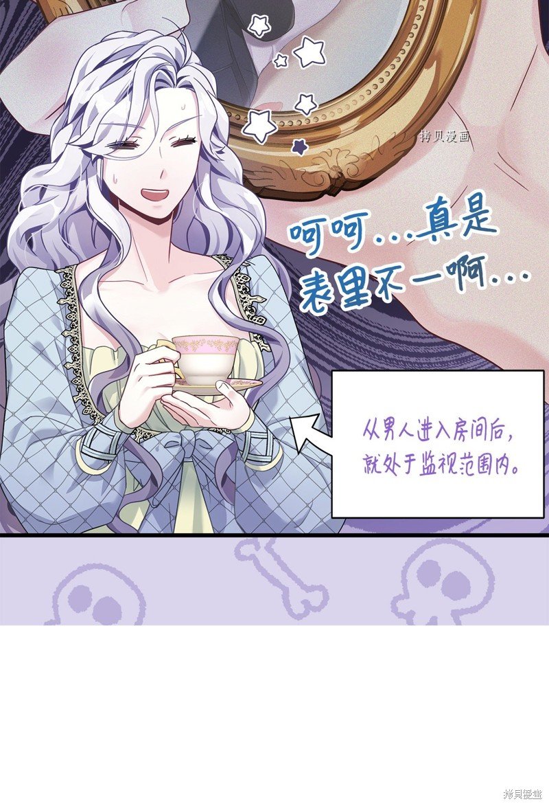 第71话