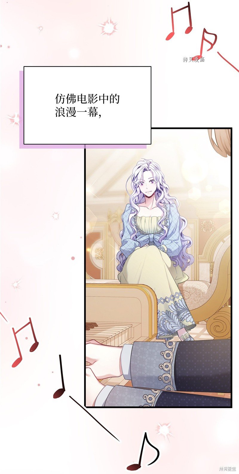 第71话