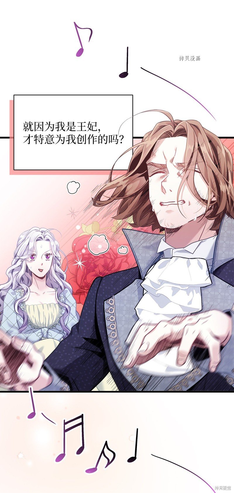 第71话