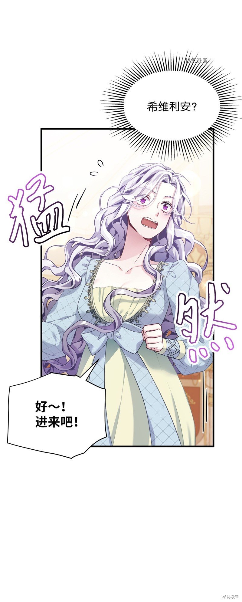 第71话