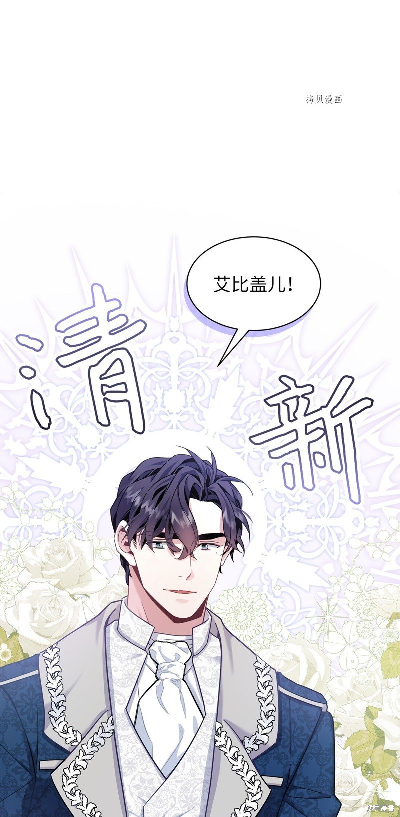 第71话