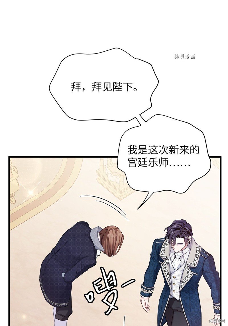 第71话