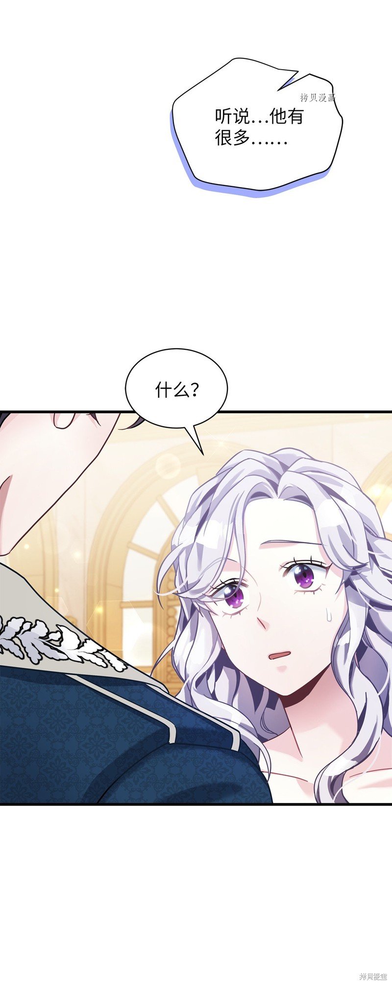 第71话