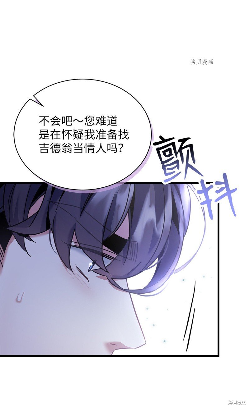 第72话
