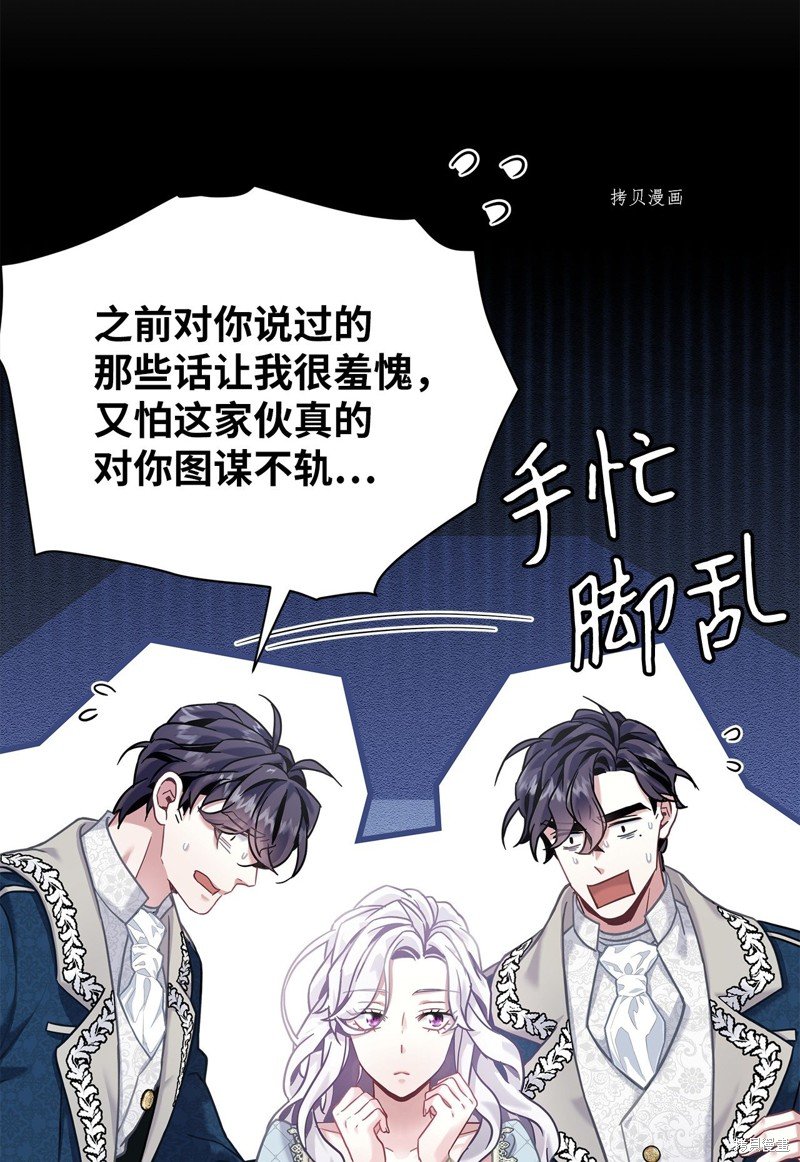 第72话