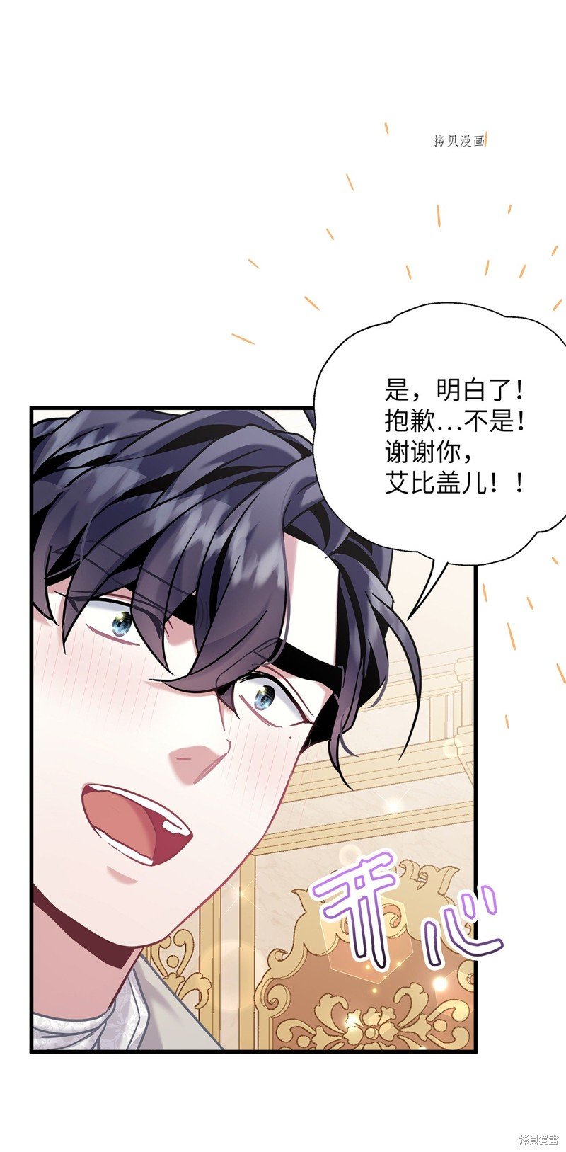 第72话