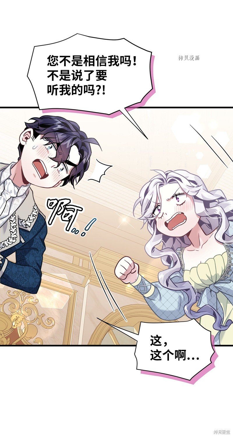 第72话