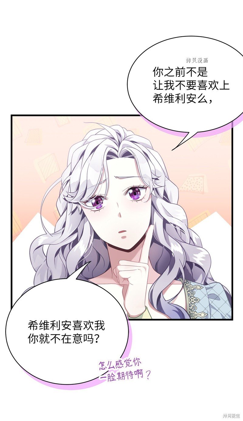 第72话